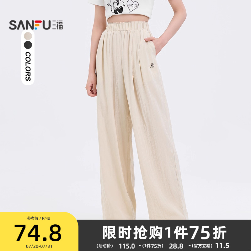 三福休闲裤女2025新款夏季松弛感宽松高腰褶皱垂感阔腿裤子女装4
