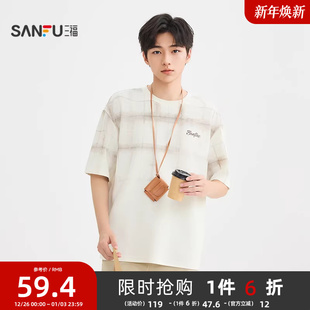 三福2025秋冬男士 休闲圆领上衣506239 肌理毛巾格重磅短T恤