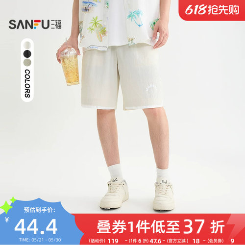 三福2026夏季男士假两件拼接中裤 休闲宽松橡筋腰头裤子504052