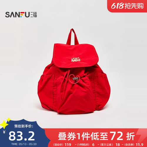 三福背包秋季复古童趣多口袋抽绳多巴胺撞色双肩包女包504307