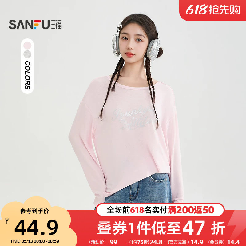 三福长袖T恤女2026新款春季斑驳英文圆领宽松休闲上衣女装519485