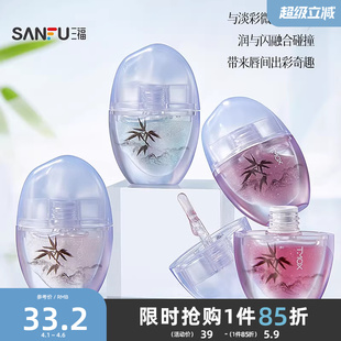 498873 三福TMOX竹摇照月唇油唇蜜