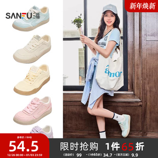 839139 甜心少女大头歪头休闲百搭舒适薄底女鞋 三福低帮板鞋 女夏季