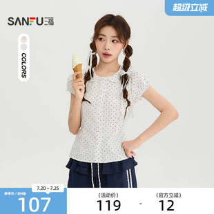 三福衬衫2026夏季花边娃娃领后背绑带休闲上衣女装528345