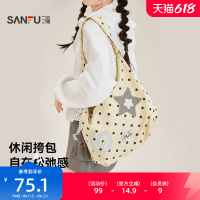三福挎包女包新款童趣萌宠少女风格纹图案趣味挂件休闲包包490729