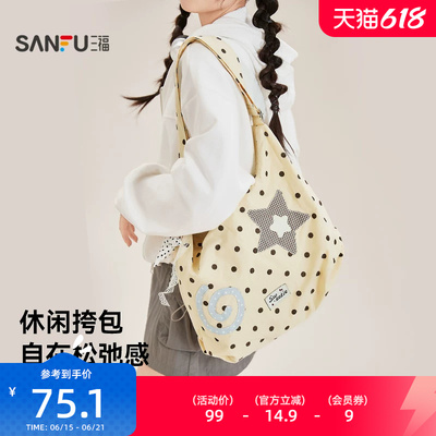 三福挎包女包新款童趣萌宠少女风格纹图案趣味挂件休闲包包490729