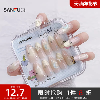 洛丽莲娜中长杏萌趣手工穿戴甲 844753