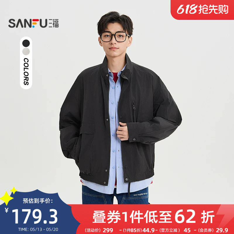 三福2026春季新款男士立领分割大口袋夹克休闲工装宽松外套520736