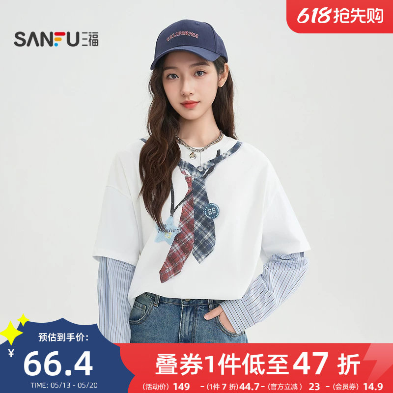 三福长袖T恤2026新款春季领带印花袖子拼接假两件上衣女装517283