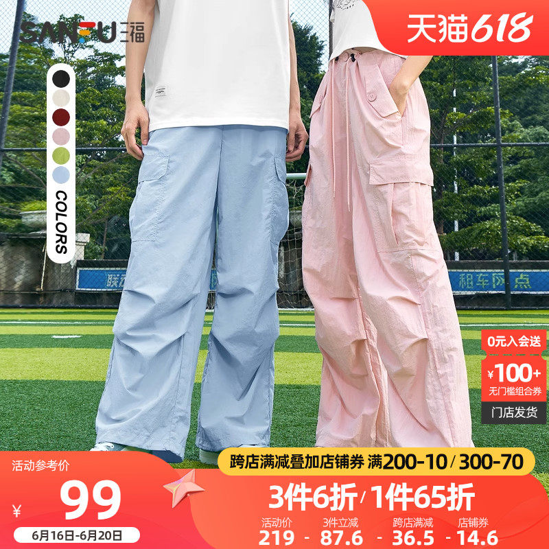 三福工装裤女2023夏新款美式粉色抽绳宽松休闲阔腿长裤子男情侣装