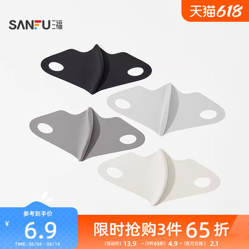 三福一体成型口罩遮阳面罩 透气时尚服饰配件夏日好物854809