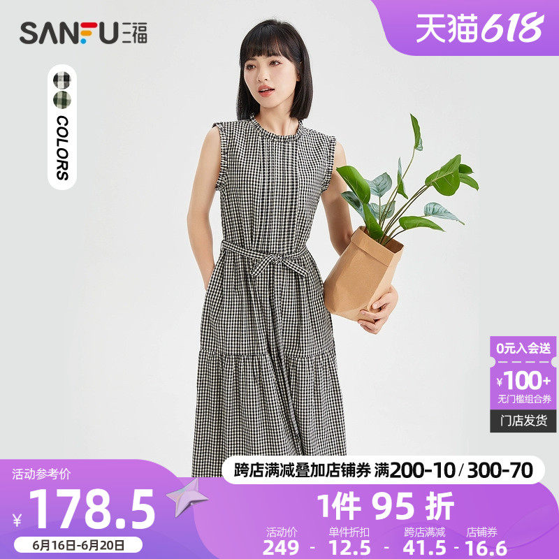 三福连衣裙2023新款女装网红爆款长裙子夏季法式无袖格子裙470453