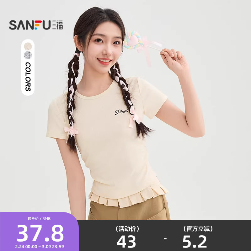 三福短袖T恤2026新款夏季小个子褶皱收腰圆领短款上衣女装505890