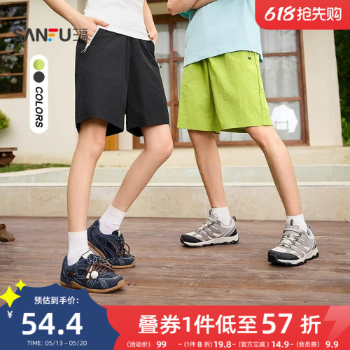 三福2026夏季短裤男撞色拉链口袋中裤户外抽绳宽松直筒五分裤裤子