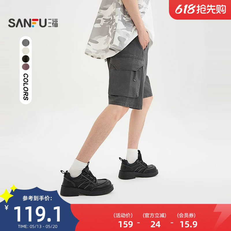 三福2026夏季新款短裤男洗褪工装大口袋中裤宽松五分裤裤子522323