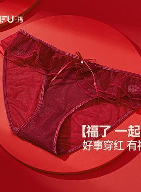 三福女低腰红色蕾丝内裤 纯欲双层荷叶边仙气网纱三角裤511409