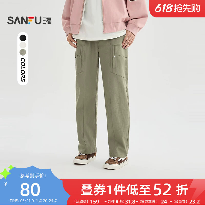 三福2026春季新款分割直筒休闲裤男美式宽松工装裤长裤裤子518469