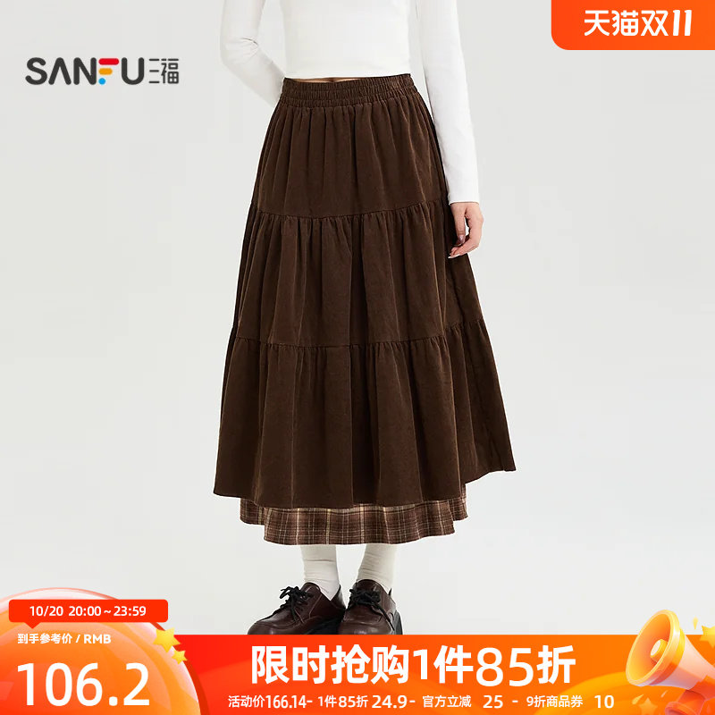 三福女半裙2026秋季新款松紧抽褶腰头撞色格子拼接A字裙裙子女装
