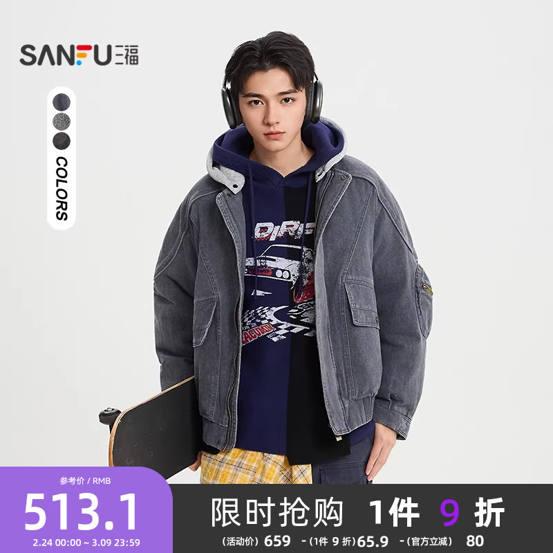 三福2025冬季男士潮酷水洗带帽羽绒服 街头宽松保暖外套513516