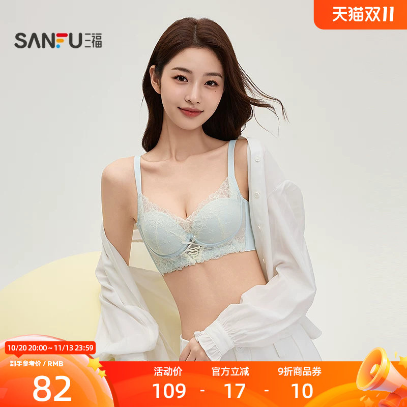 三福中薄B杯带钢圈小胸聚拢文胸 精美蕾丝蝴蝶结带内衣女528425