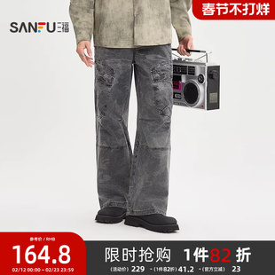 三福2026春季新款满版图案工装休闲裤男大口袋直筒长裤裤子513499