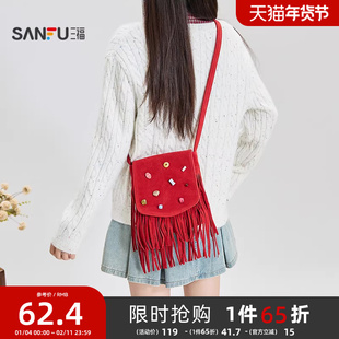 三福挎包冬季游牧风纽扣流苏多巴胺手机包型斜挎女包510897