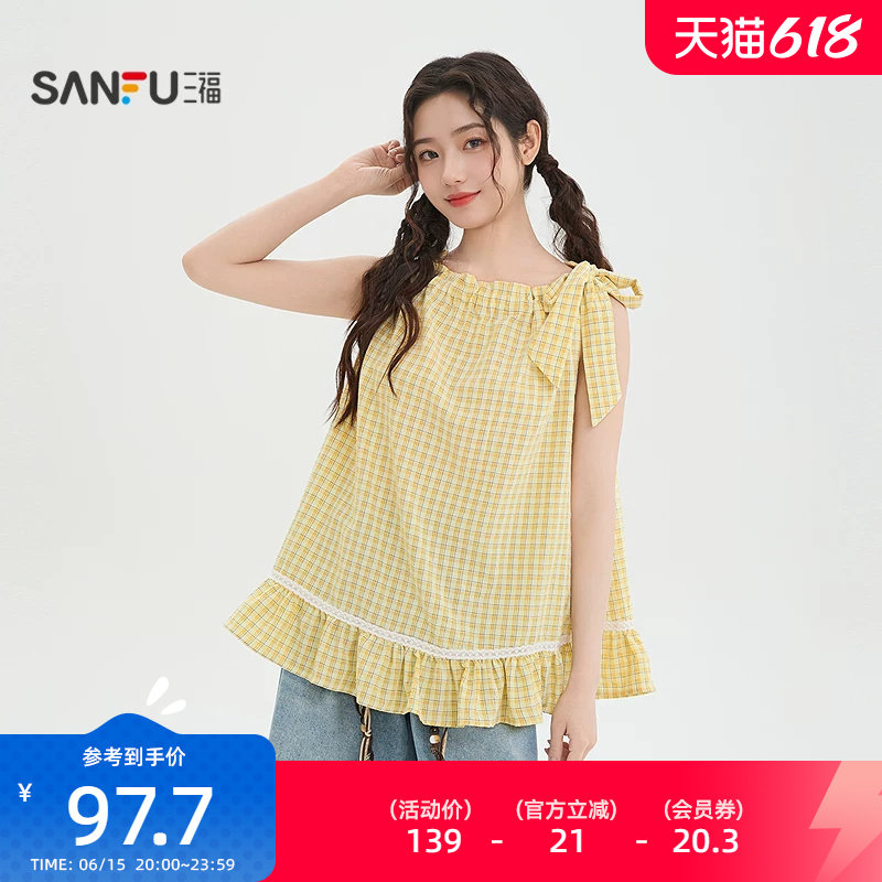 三福无袖衬衫2026新款夏季黄色格子衬衣荷叶边宽松上衣女装521370