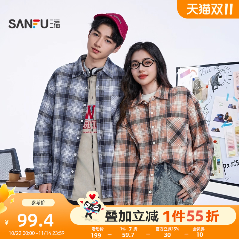 三福2025秋冬新款衬衫男长袖经典格子休闲时尚宽松翻领衬衣508035