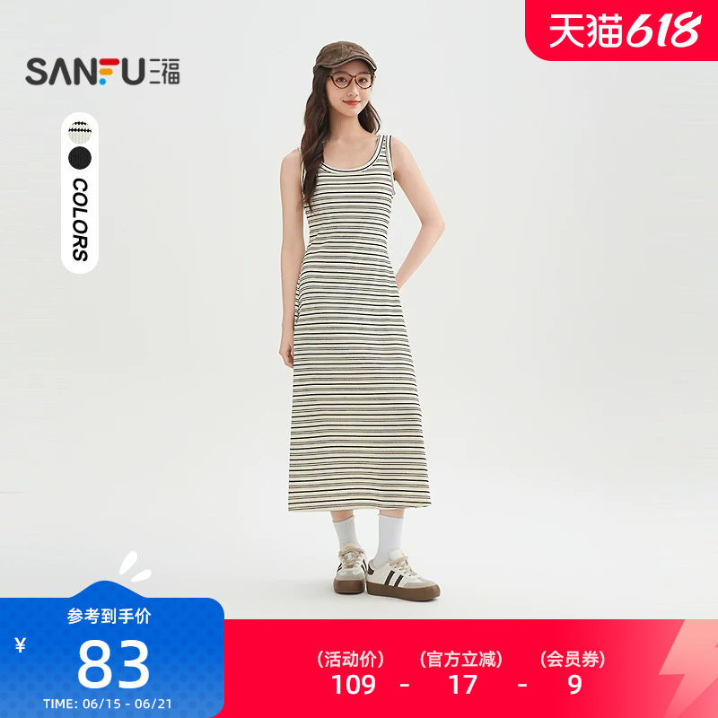 三福连衣裙女2026新款夏季宽肩带背心裙休闲收腰长裙子女装514419