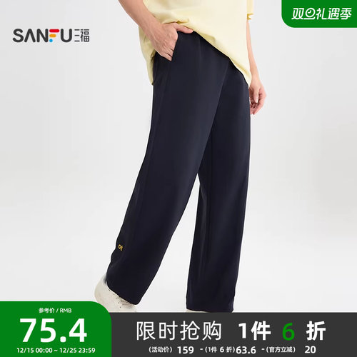 三福2025秋冬男士针织休闲裤美式宽松直筒裤橡筋腰长裤裤子506146