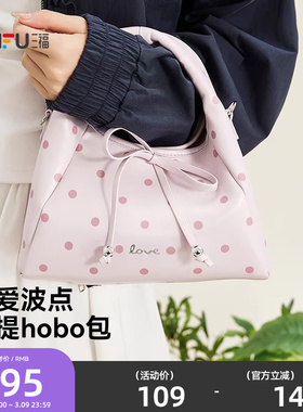 三福手提包春季撒糖计划甜美少女风宽松质感时尚女包519755