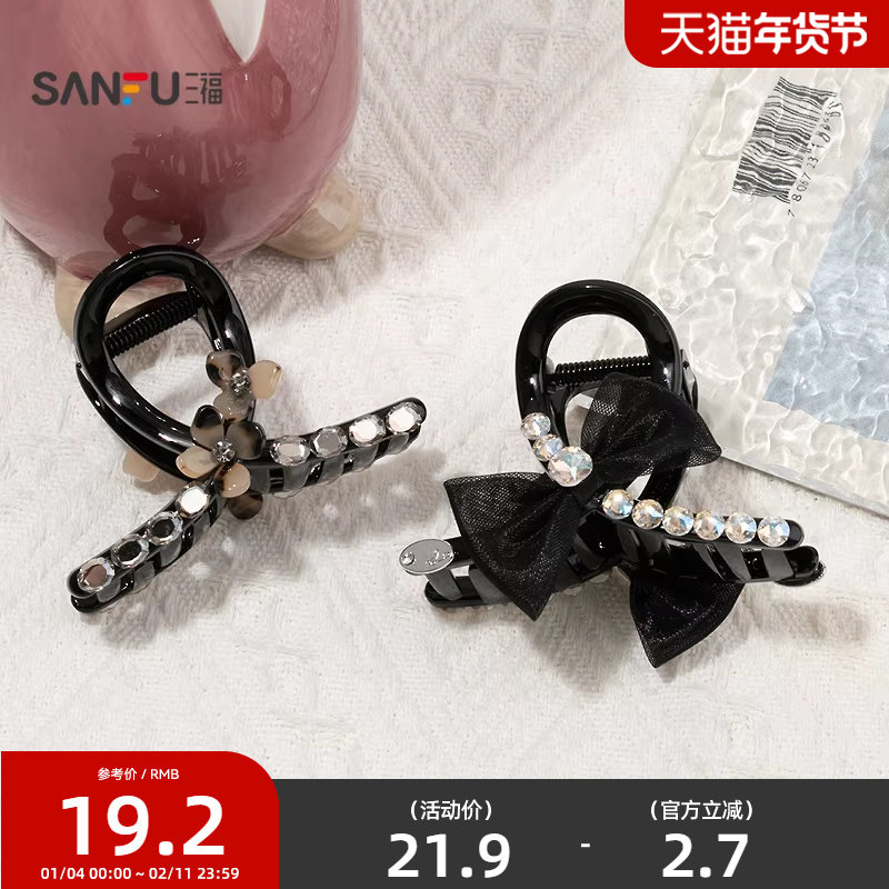 三福摩登黑结爪夹单个 时尚个性发饰配饰发夹鲨鱼夹饰品847237,饰品/流行首饰/时尚饰品新,发饰,淘宝优惠券,粉丝福利购,淘宝优惠卷