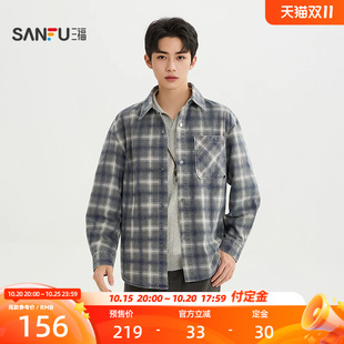 三福2026秋季男士格子长衬衫 时尚落肩宽松休闲翻领上衣531294