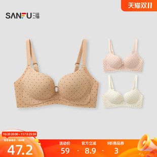 三福中薄B杯无钢圈小胸聚拢文胸 波点立体杯无痕内衣女528465