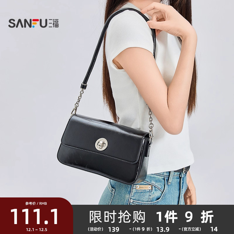 三福腋下包冬季简约易搭配法式质感翻盖法棍包挎包女包495396