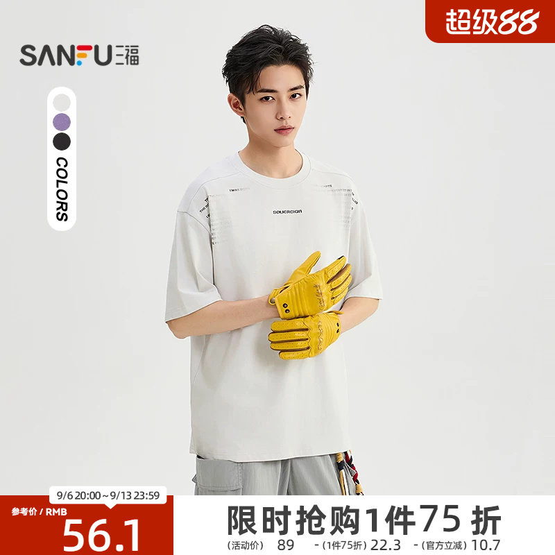 三福2026夏季渐变字母分割短袖t恤男街潮圆领重磅宽松上衣526602图片