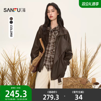 三福外套冬季2025新款今年流行爆款大翻领宽松皮衣夹克女装509093