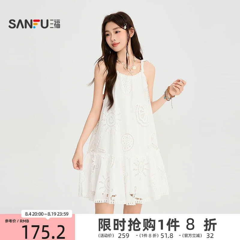 三福连衣裙2026夏季镂空海岛风花纹绑带吊带裙子女装526123