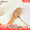 秀色物语榉木钢针按摩梳 便携木质化妆梳气囊梳子477765