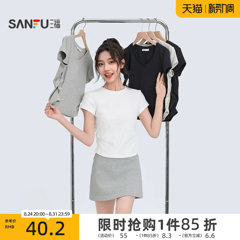 三福短袖T恤女2026新款夏季褶皱设计感修身圆领短款白色上衣女装