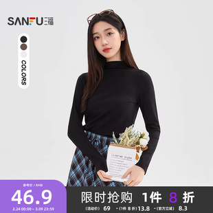 三福打底衫2026新款早春保暖立领内搭上衣显瘦黑色t恤女装511429