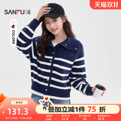 三福开衫毛衣2025新款冬季休闲宽松大翻领条纹外套上衣女装512192