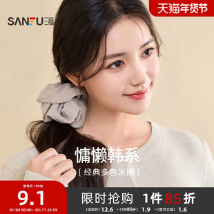三福经典多色圈发束单个 气质时尚简约配饰发圈发饰头饰 850185