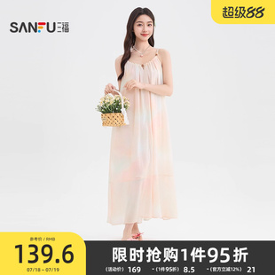 海邊度假寬松暈染串珠吊帶裙子女裝 503618 夏季 三福連衣裙2025新款