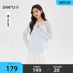 三福连衣裙套装2026新款春季抽绳收腰吊带裙罩衫两件套女装519761