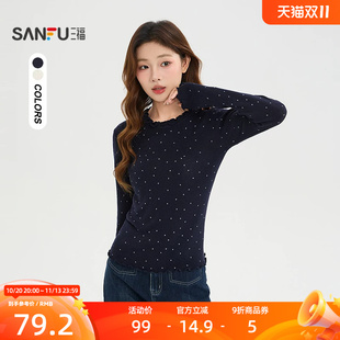 三福毛衫2026秋季波点木耳边波浪边领口合身上衣女装529914