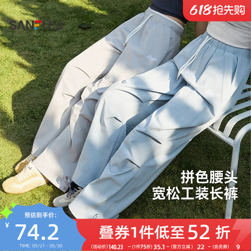 三福休闲裤2026新款夏季韩系宽松阔腿裤松弛感字母刺绣长裤子女装