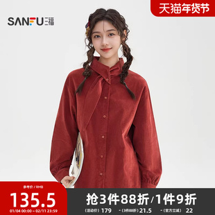三福红色衬衫2025新款冬季设计感兔子翻领灯笼袖口上衣女装513715