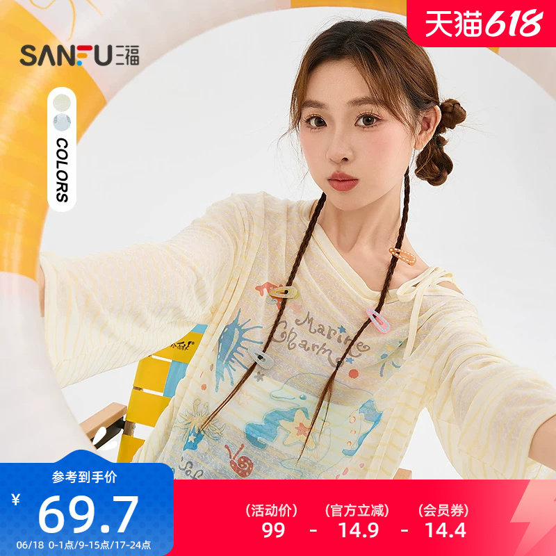 三福长T恤2026夏季海豚印花绑带一字领宽松上衣女装526297