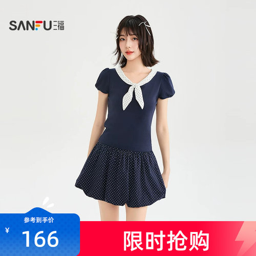 三福裙套装2026夏季波点绑带松紧腰花苞裙两件套女装523047